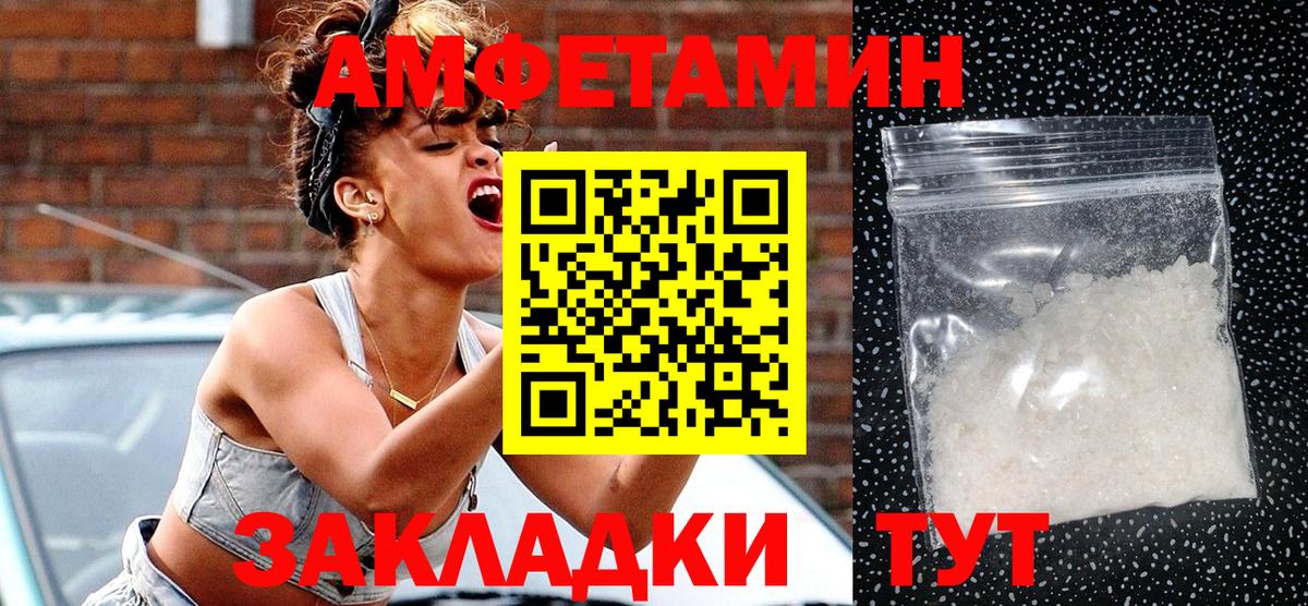 АМФ Premium Сафоново
