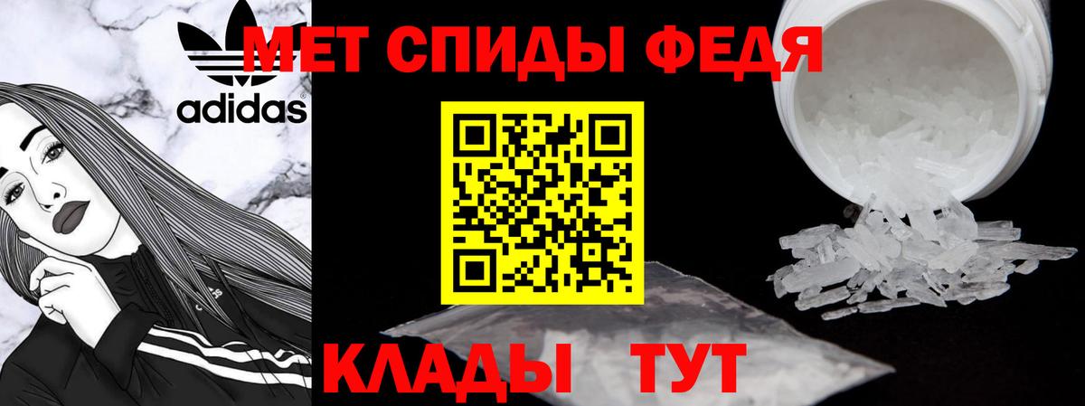 Сафоново  Amphetamine 98%  Amphetamine  Вход с VPN  АМФ 