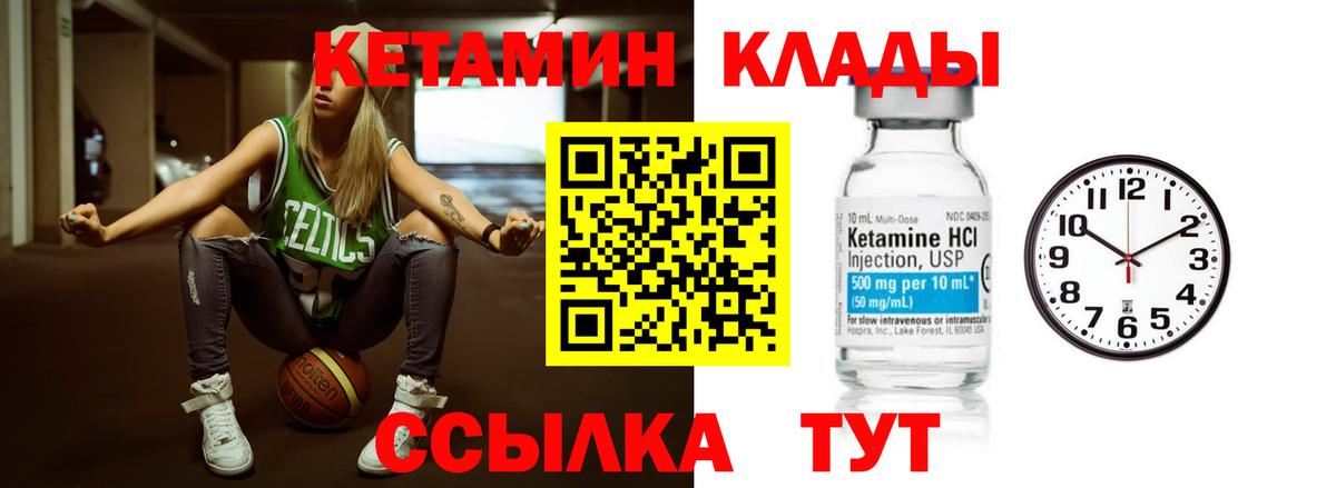   онион  Вход с VPN  Сафоново  Кетамин ketamine 