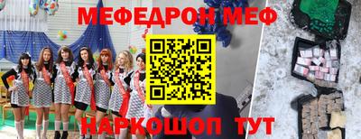 эйфоретик Пыть-Ях