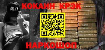 эйфоретик Пыть-Ях