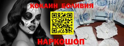 ешки Пушкино