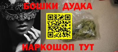 ешки Пушкино