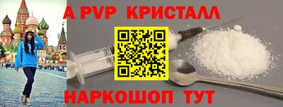 ешки Пушкино