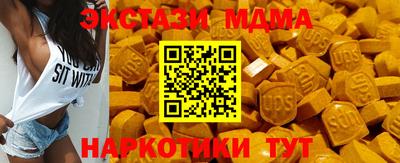 эйфоретик Пыть-Ях