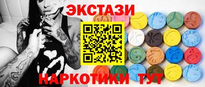 эйфоретик Пыть-Ях
