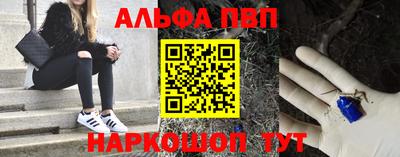 ALPHA PVP Пугачёв