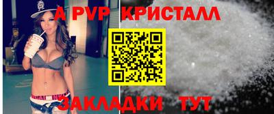 ешки Пушкино