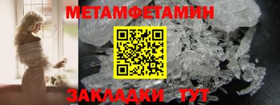 ALPHA PVP Пугачёв