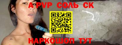 ALPHA PVP Пугачёв