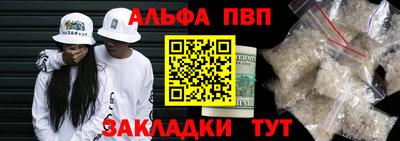 ешки Пушкино