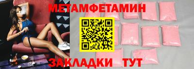 ешки Пушкино