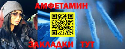 ALPHA PVP Пугачёв
