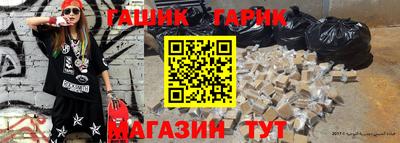 ешки Пушкино