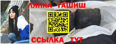 ешки Пушкино