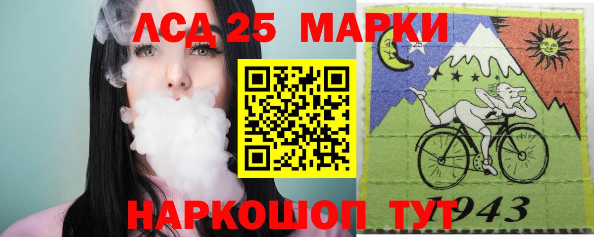 Лсд 25 экстази кислота Сафоново