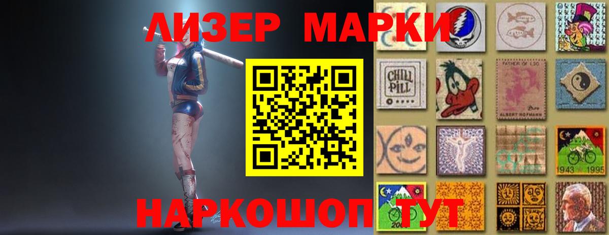 ЛСД экстази кислота  Вход с VPN  Сафоново  LSD-25 экстази ecstasy 