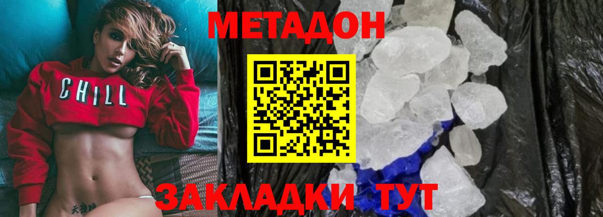 Сафоново  сайты даркнета состав  Вход с VPN  Метадон мёд 