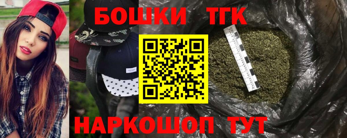 Сафоново  Марихуана Bruce Banner  Шишки марихуана план  Канабис ГИДРОПОН  Вход с VPN 